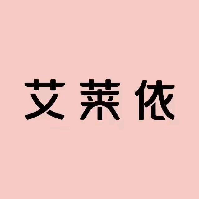 泌阳杨哥   【 体育场店 】