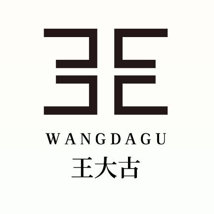 王大古洗护专业店