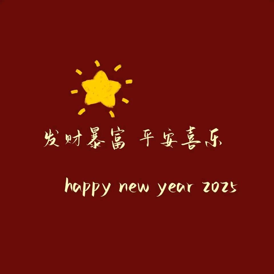 景桦科技集市