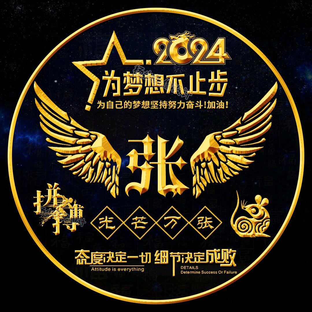 志军哥哥