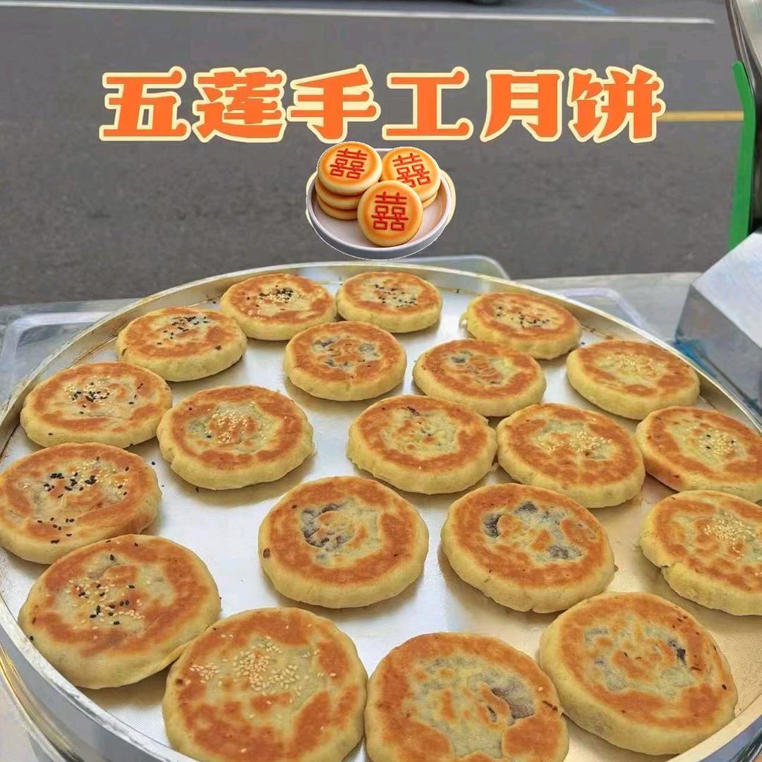 五莲纯花生油手工月饼