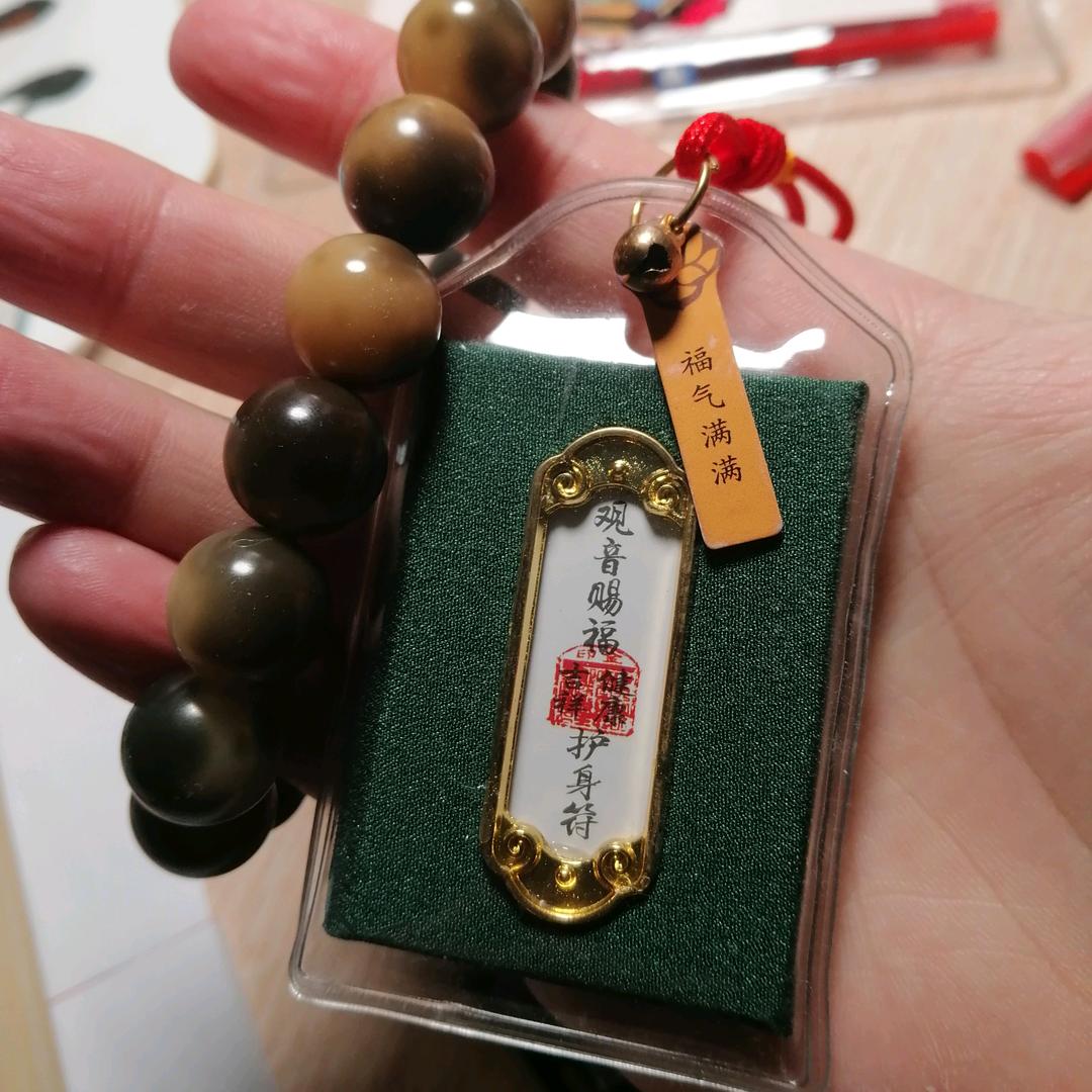 昔音～