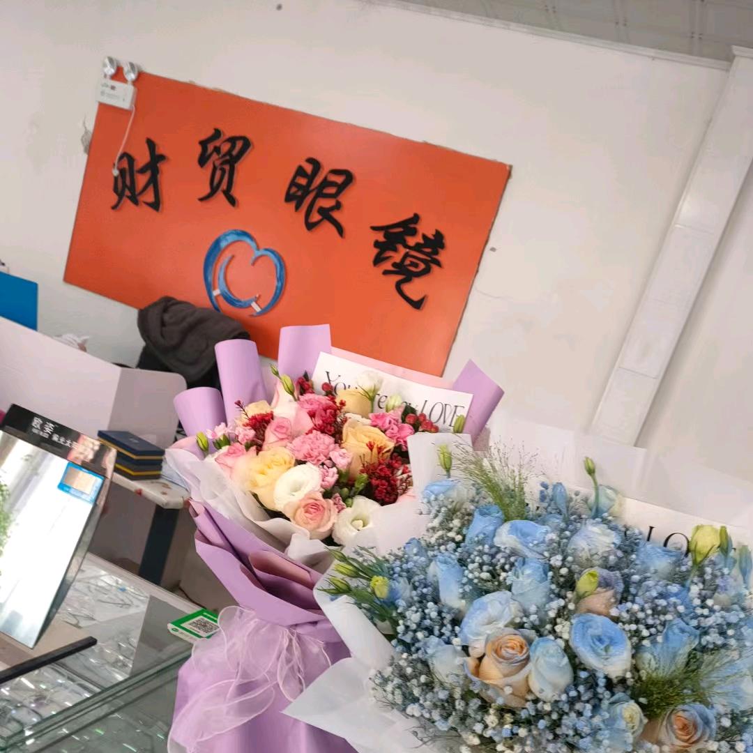 爱睛眼镜
