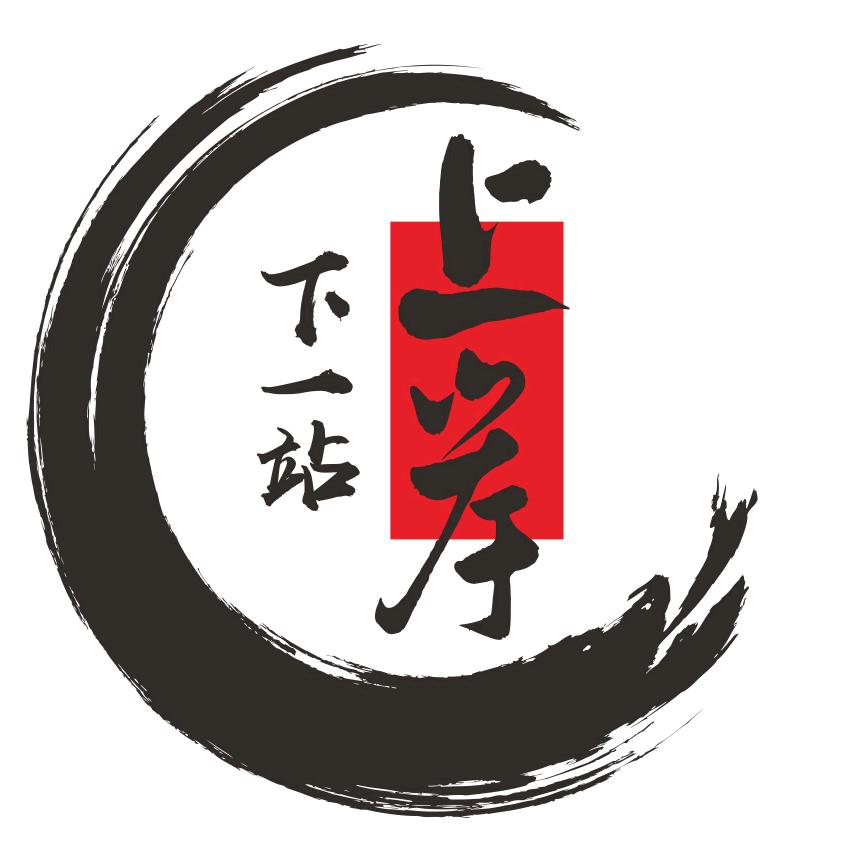 临洮下一站·上岸自习室