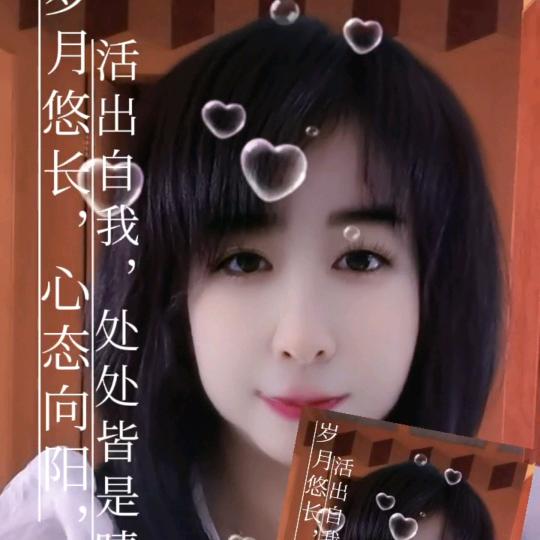 简单快乐