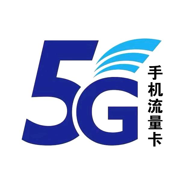 手机卡电信流量卡电信卡19元无线流量卡