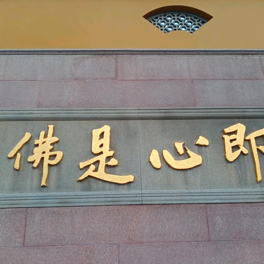 爱我中华