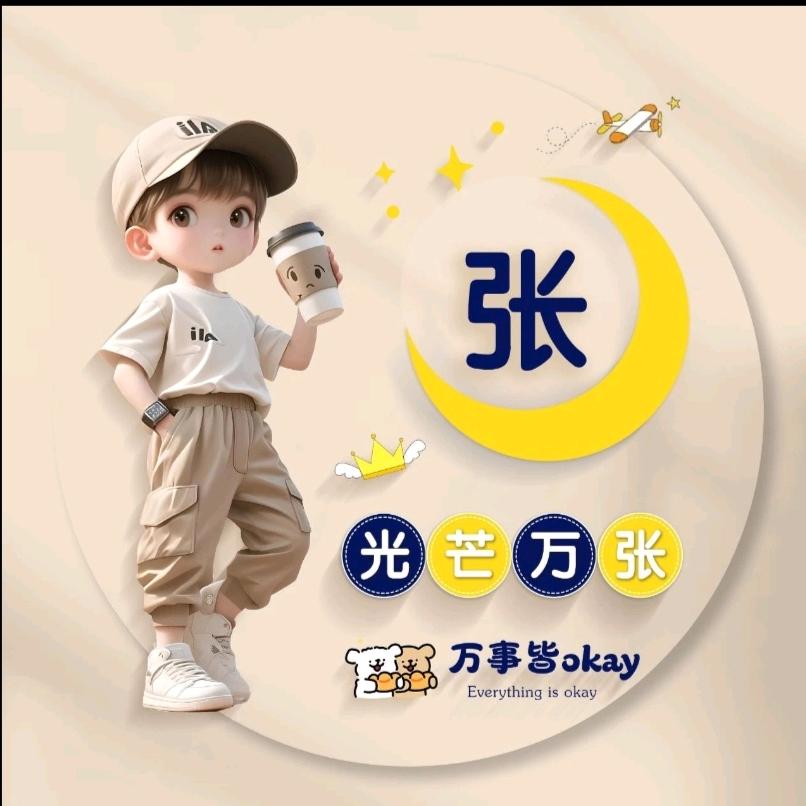 运城张朋建筑有限公司（婚庆车队）