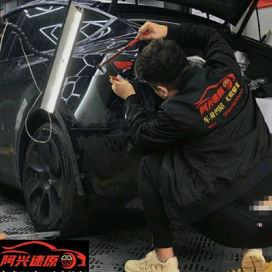 阿兴车身凹坑修复
