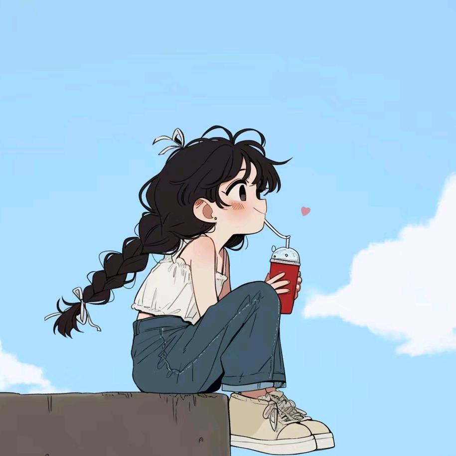 慎