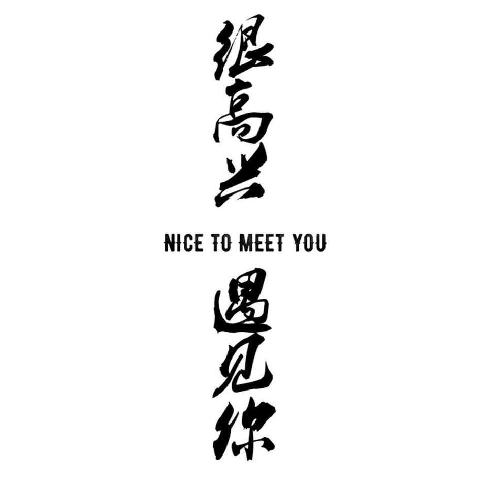 小发
