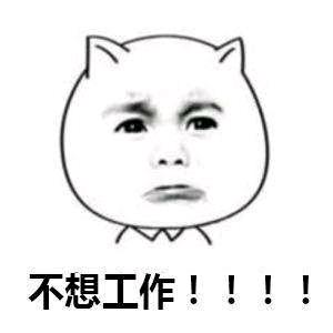 秃头美女