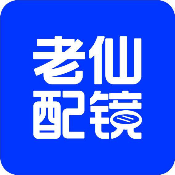 老仙配镜厂（钱塘河庄店）