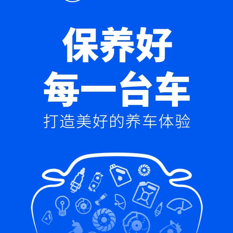 宁乡彭师傅汽修