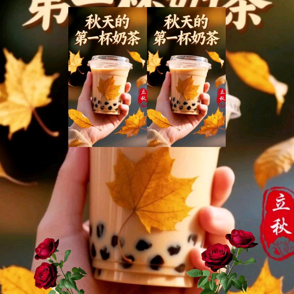 骑着蜗牛回农村