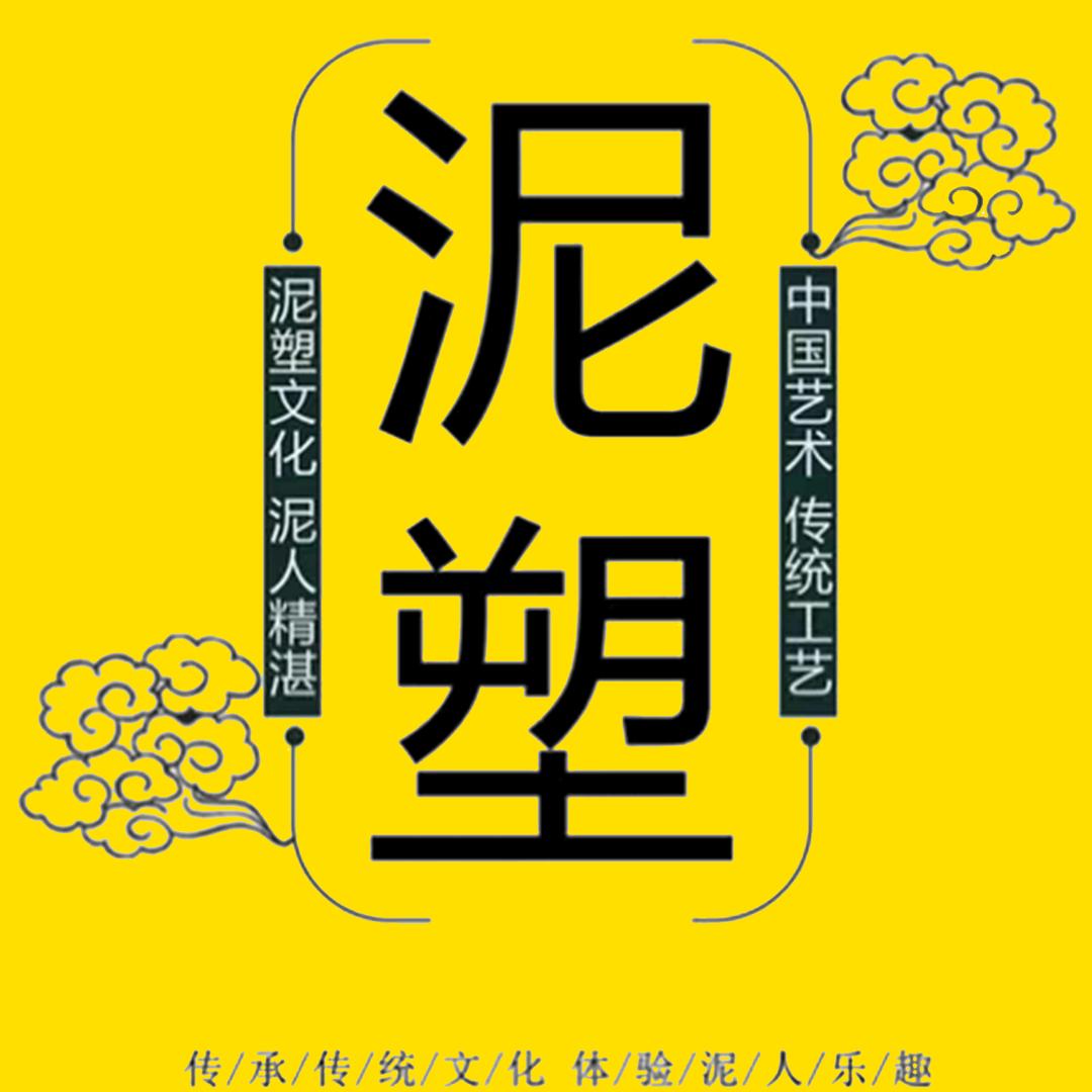 晟洋雕塑工作室
