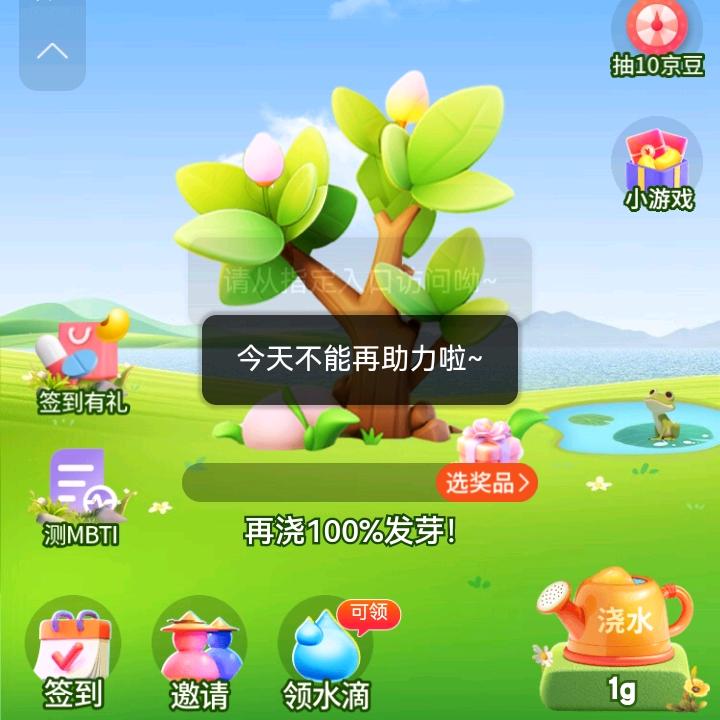 戚一鑫