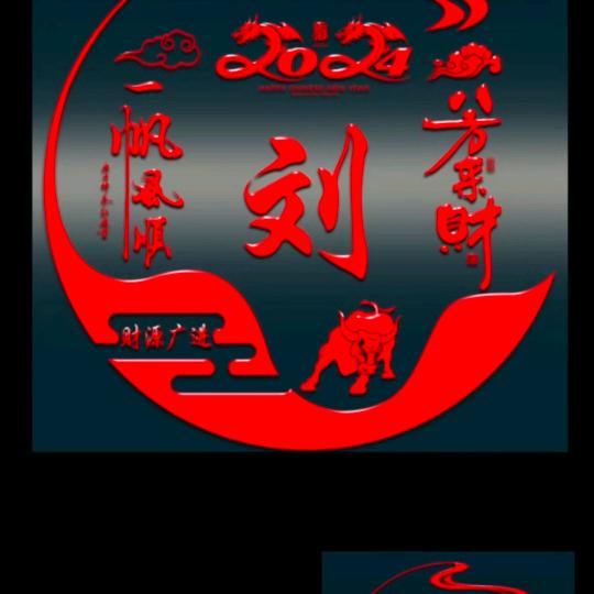 自由人