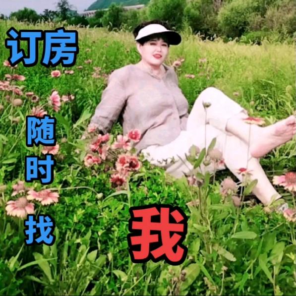 承德县下板城暖心日租民宿🌾