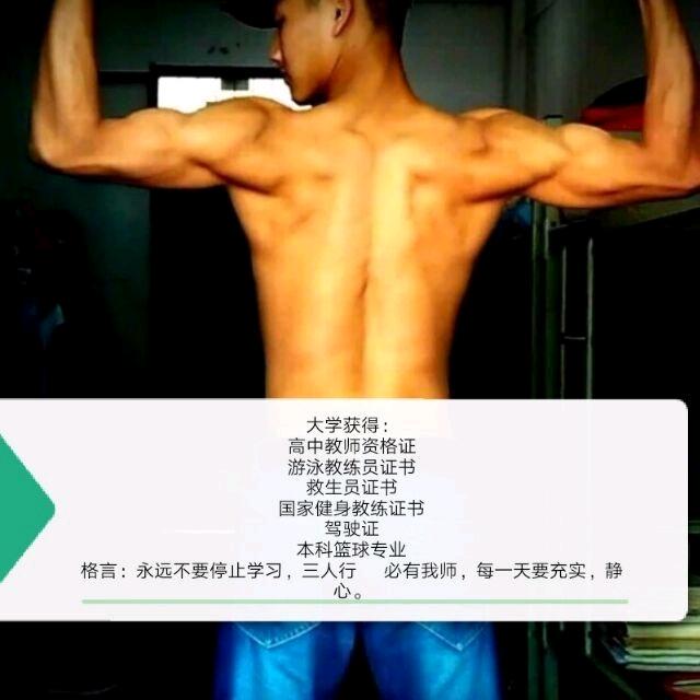 蛙泳教学