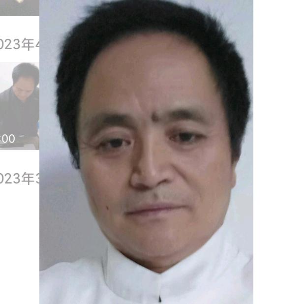 永真