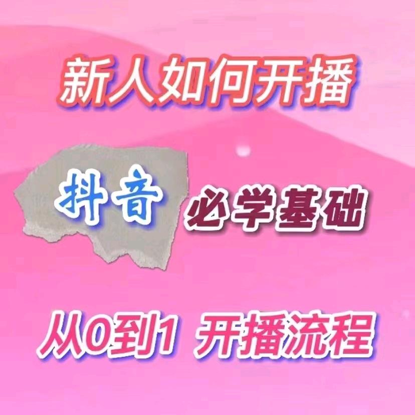 小石头直播²