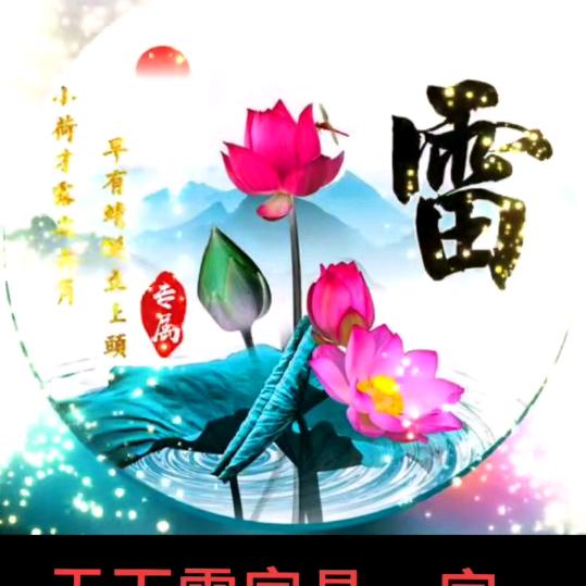 回忆