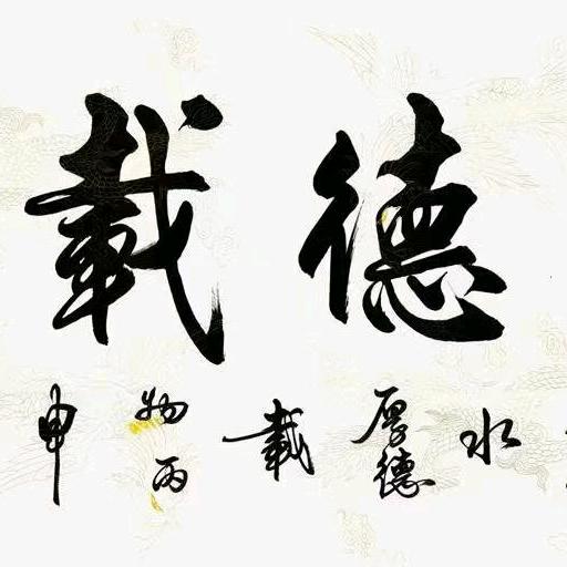 张正保空调、热水器清洗