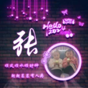 雅萱