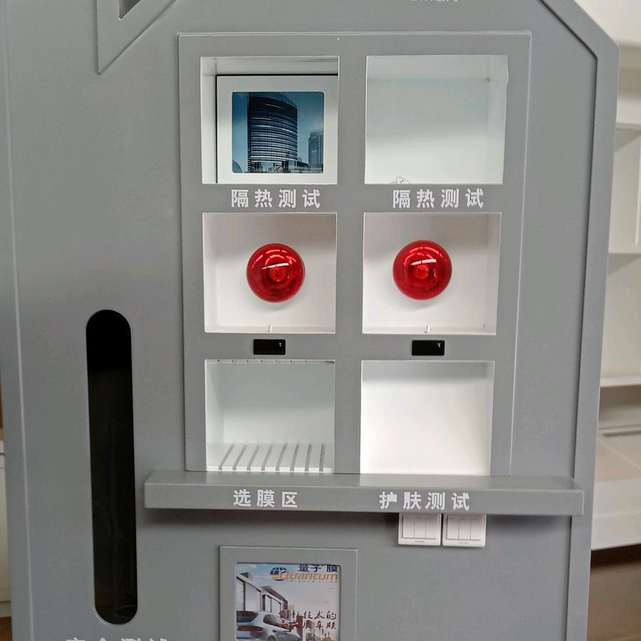 车膜展柜
