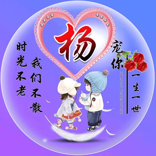 家有萌娃