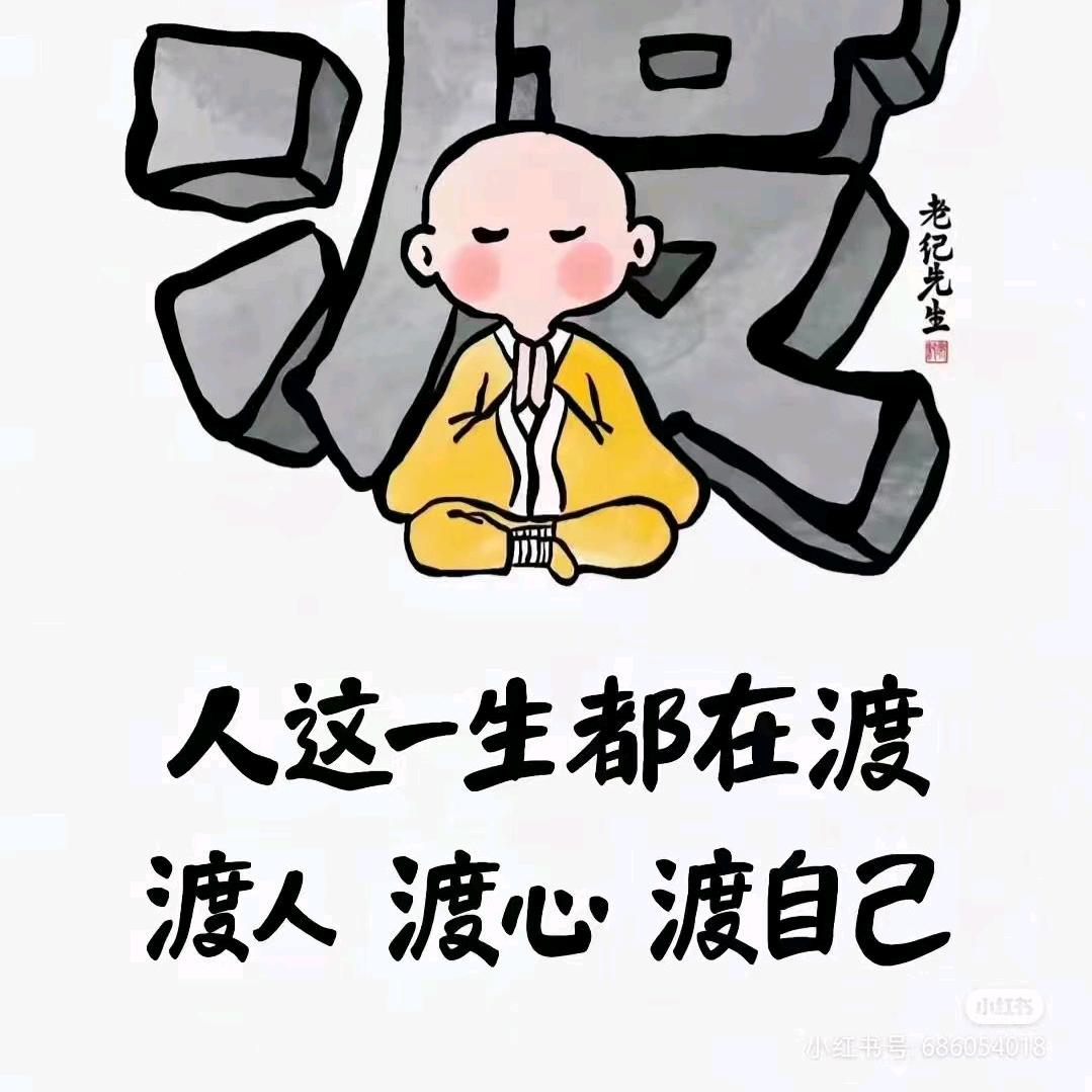 垚佳佳