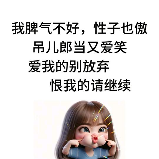 南方小土豆