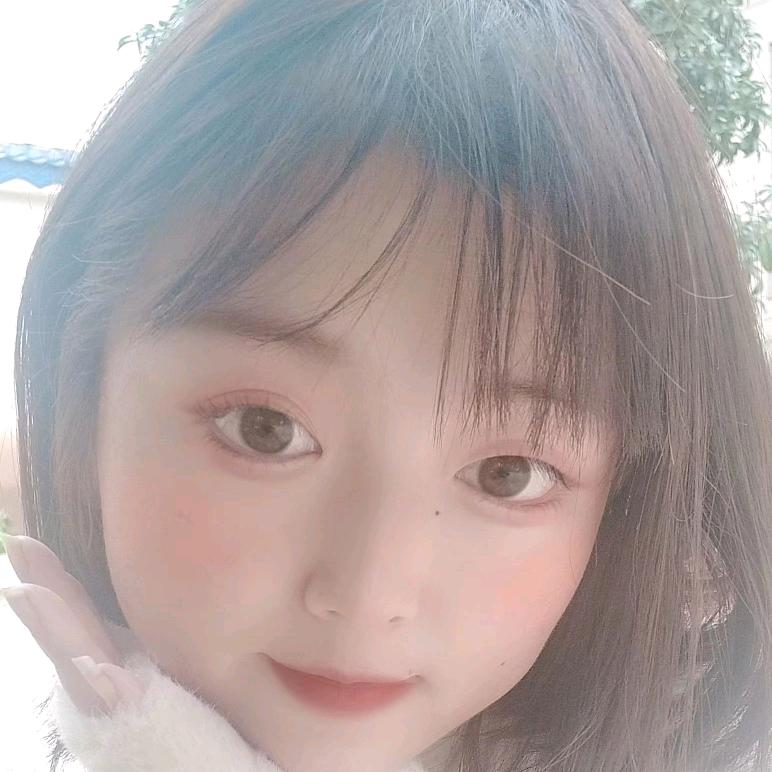 啊清