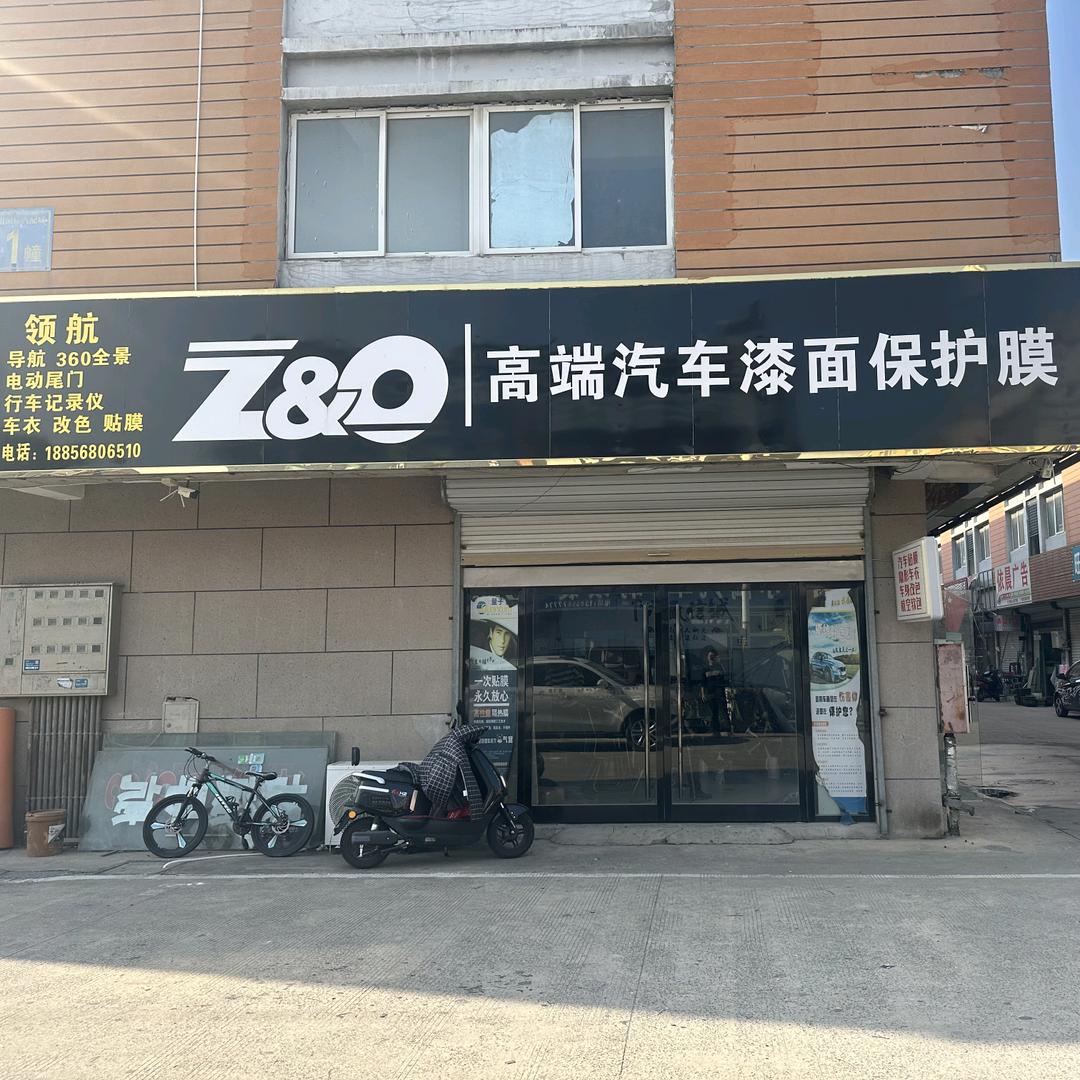 领航汽车贴膜