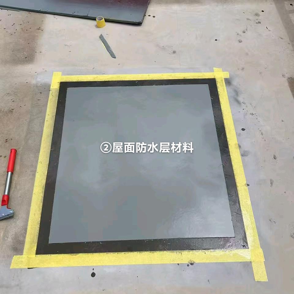 泰顺（终身只做一次防水）