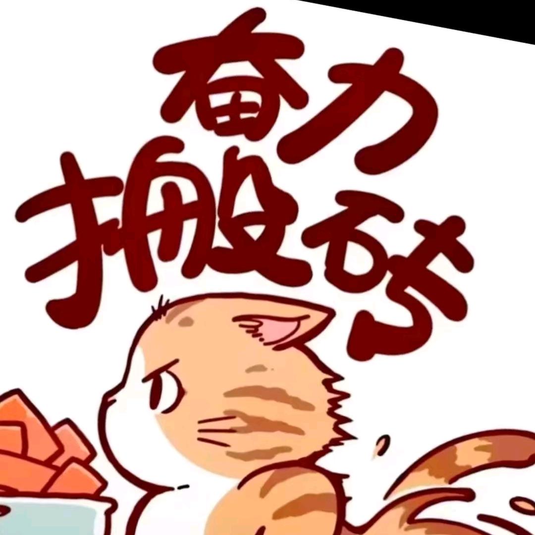 黄妞妞