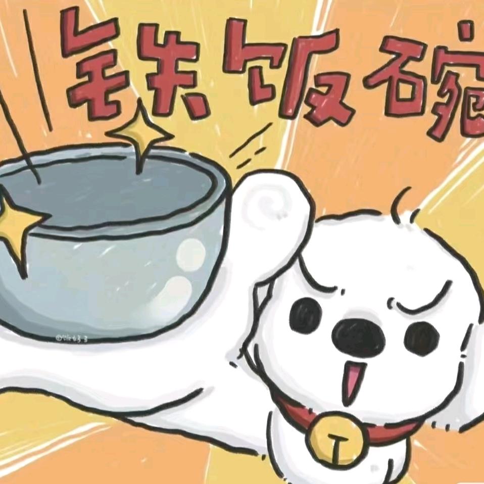 广安粉笔凌凌漆