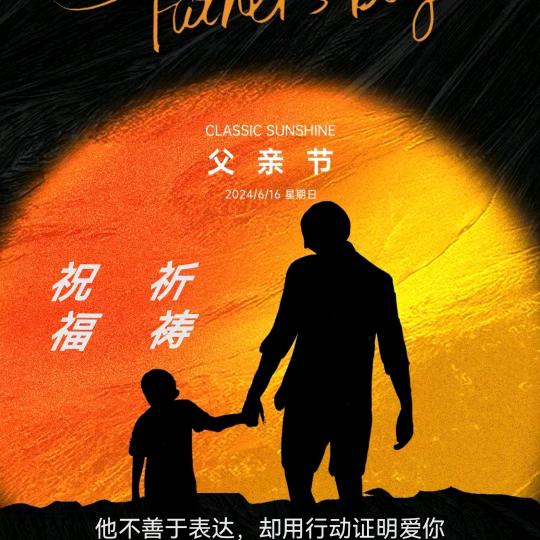 @共享深惠商业·八方