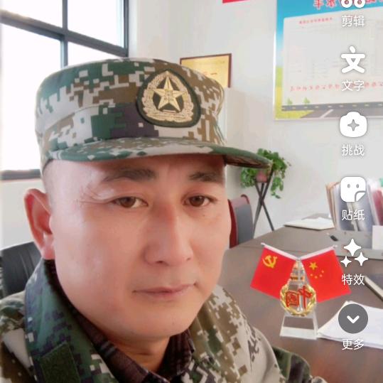 永城兵哥🔥