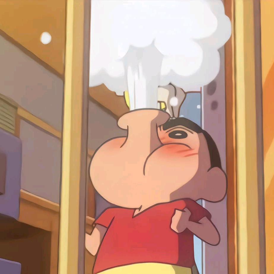 癫真