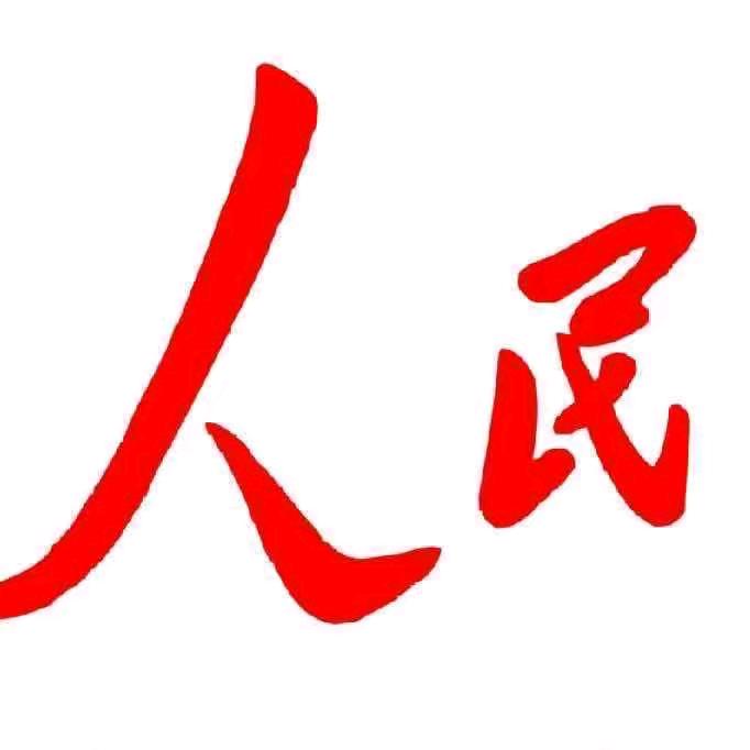 十八...