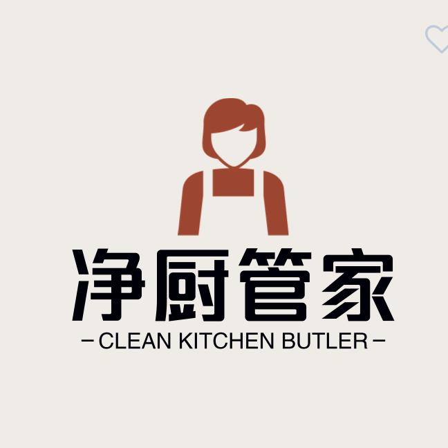 净厨管家清洁工厂