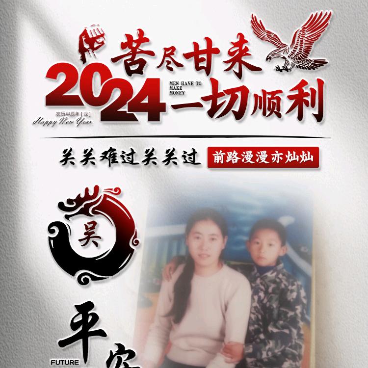 爱