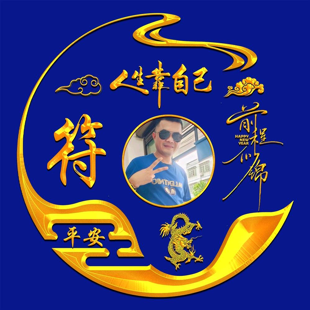 鸡春哥