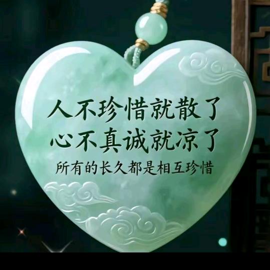 看透人心