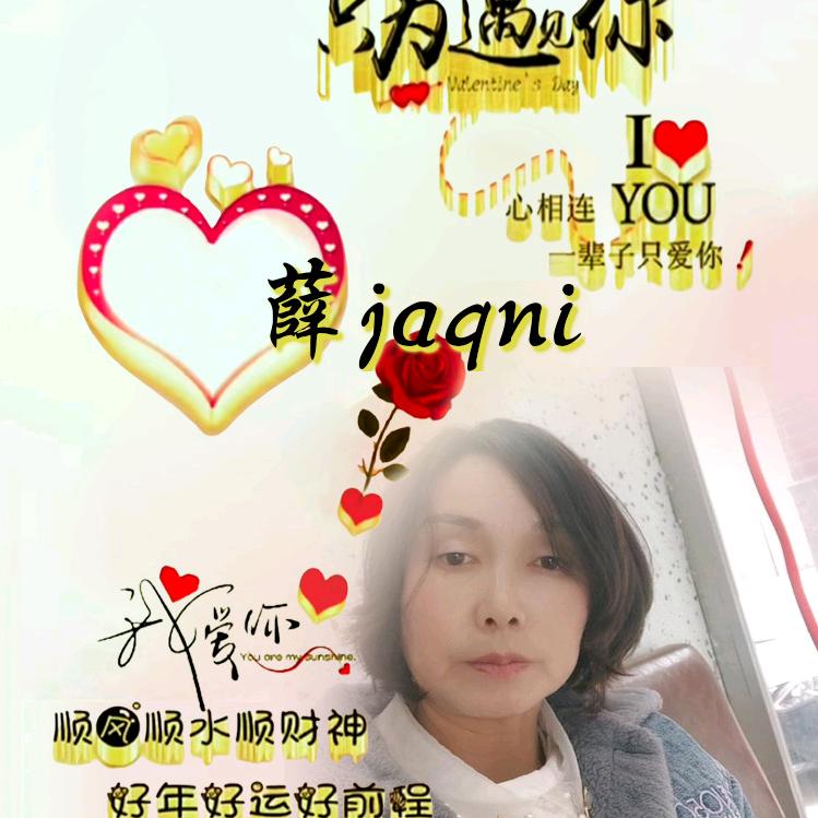 薛jia qin🌹🌹🌹🌺🌺🌺