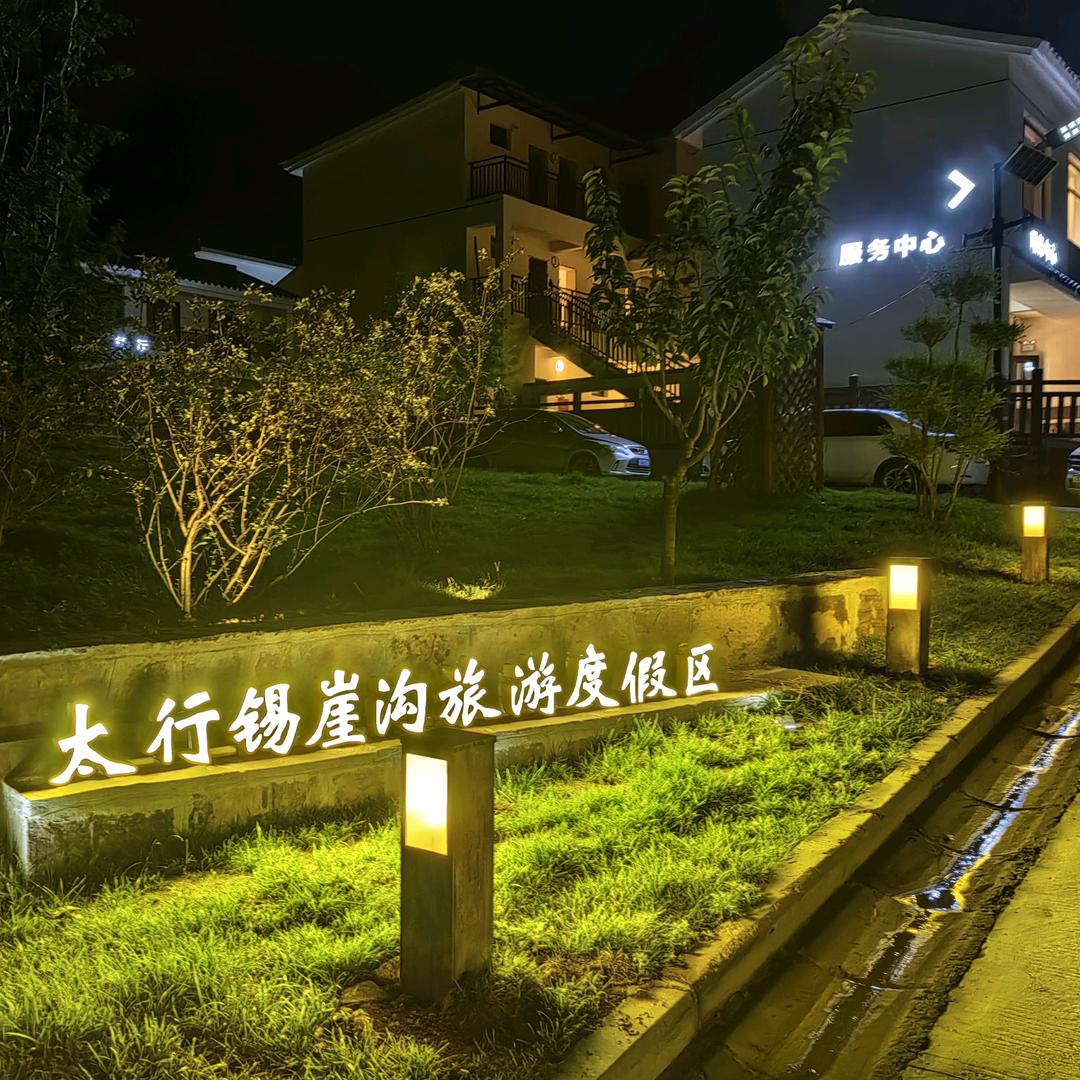 @南太行锡崖沟旅游度假区
