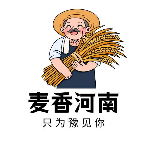 麦香河南