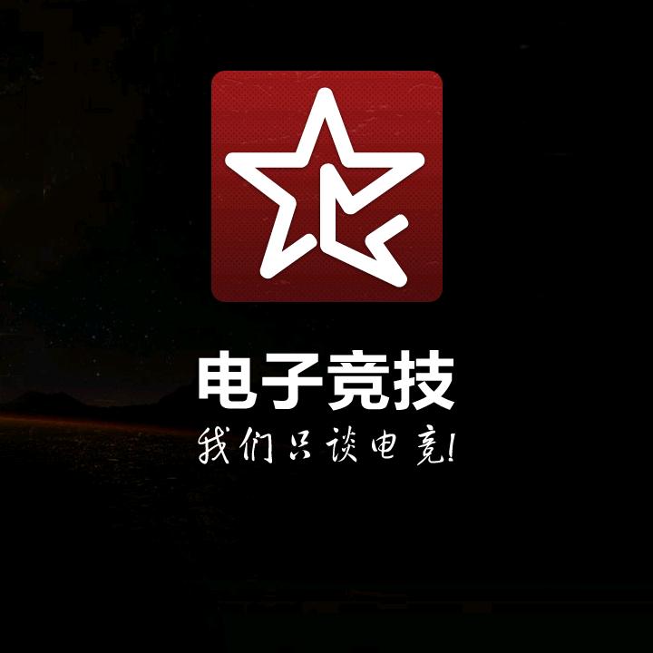 名言竞技斗